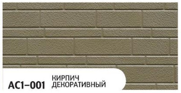 Фасадная панель Zodiac Декоративный кирпич AC1-001 купить в New Moscow