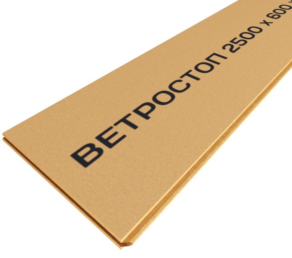 Ветрозащитная шумоизоляционная плита ВЕТРОСТОП 2500х600х20 мм, шип-паз 19мм купить в New Moscow
