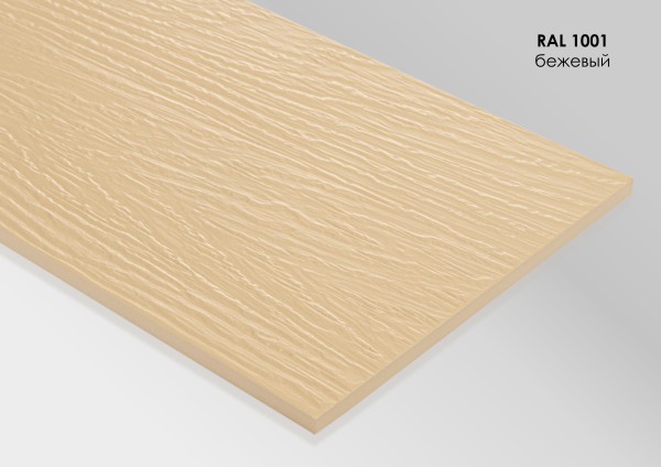 Фиброцементный сайдинг Fibra Plank Бежевый / RAL 1001 купить в New Moscow