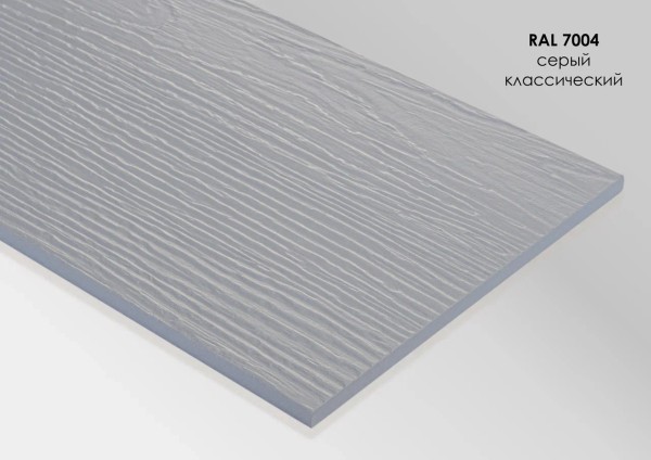 Фиброцементный сайдинг Fibra Plank Серый классический / RAL 7004 купить в New Moscow