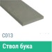 Сайдинг Мирко 7,5 гладкий С013 купить в New Moscow