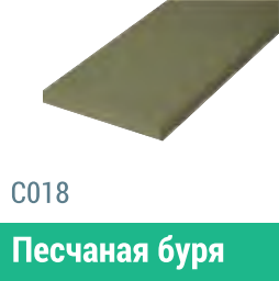 Сайдинг Мирко 7,5 гладкий С018 купить в New Moscow
