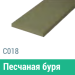Сайдинг Мирко 7,5 гладкий С018 купить в New Moscow
