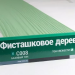 Сайдинг Мирко 7,5 под дерево С008 купить в New Moscow