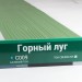 Сайдинг Мирко 7,5 под дерево С009 купить в New Moscow