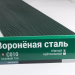 Сайдинг Мирко 7,5 под дерево С010 купить в New Moscow