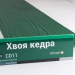 Сайдинг Мирко 7,5 под дерево С011 купить в New Moscow
