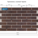 Фасадная Термопанели Аляска Retro Brick Chili купить в New Moscow
