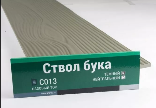 Сайдинг Мирко 7,5 под дерево С013 купить в New Moscow