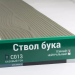 Сайдинг Мирко 7,5 под дерево С013 купить в New Moscow