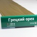 Сайдинг Мирко 7,5 под дерево С014 купить в New Moscow